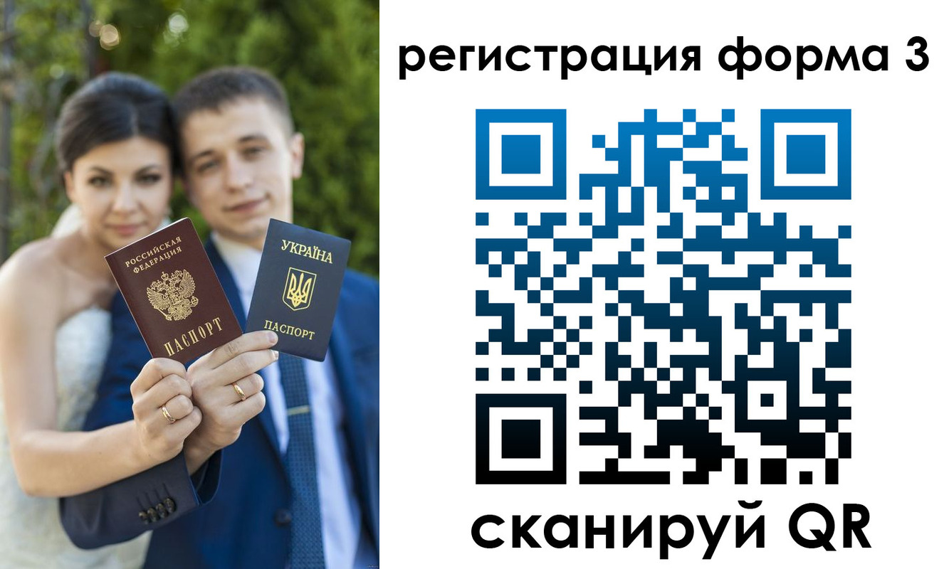 временная регистрация для всех в Юрьевце