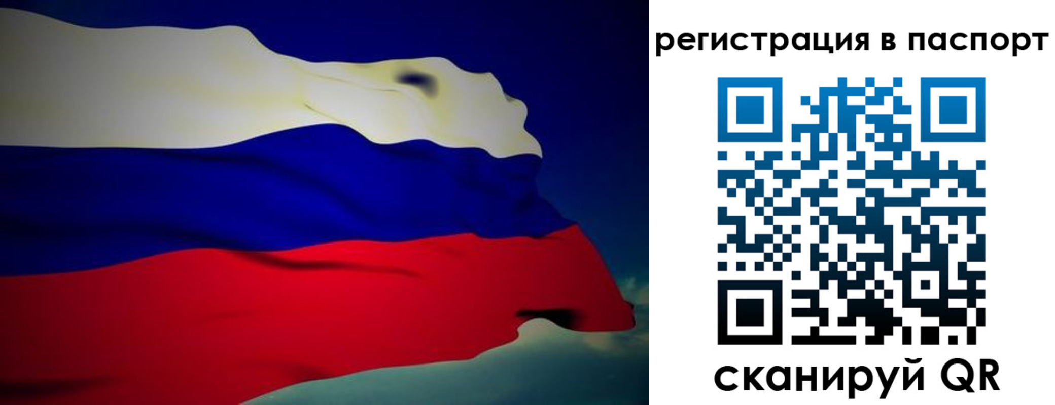 временная регистрация 2025 в Юрьевце