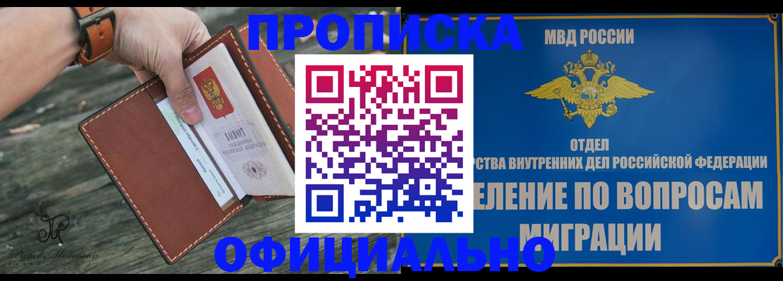 временная регистрация 2025 в Юрьевце